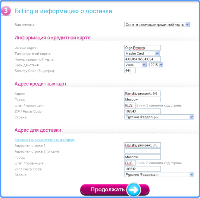 Карта строка. Строка адреса на карте. Первая строка адреса на карте. Адресная строка карты. Адресная строка банковской карты.